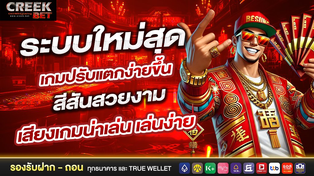 %E0%B8%A3%E0%B8%B0%E0%B8%9A%E0%B8%9A%E0%